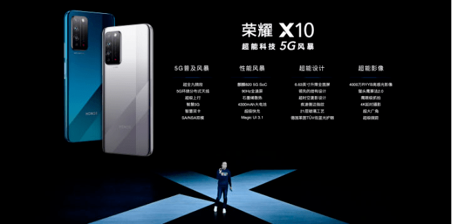 旗舰机推荐打游戏 01e4bf952fbc4845b823335c22a3f2f8.png