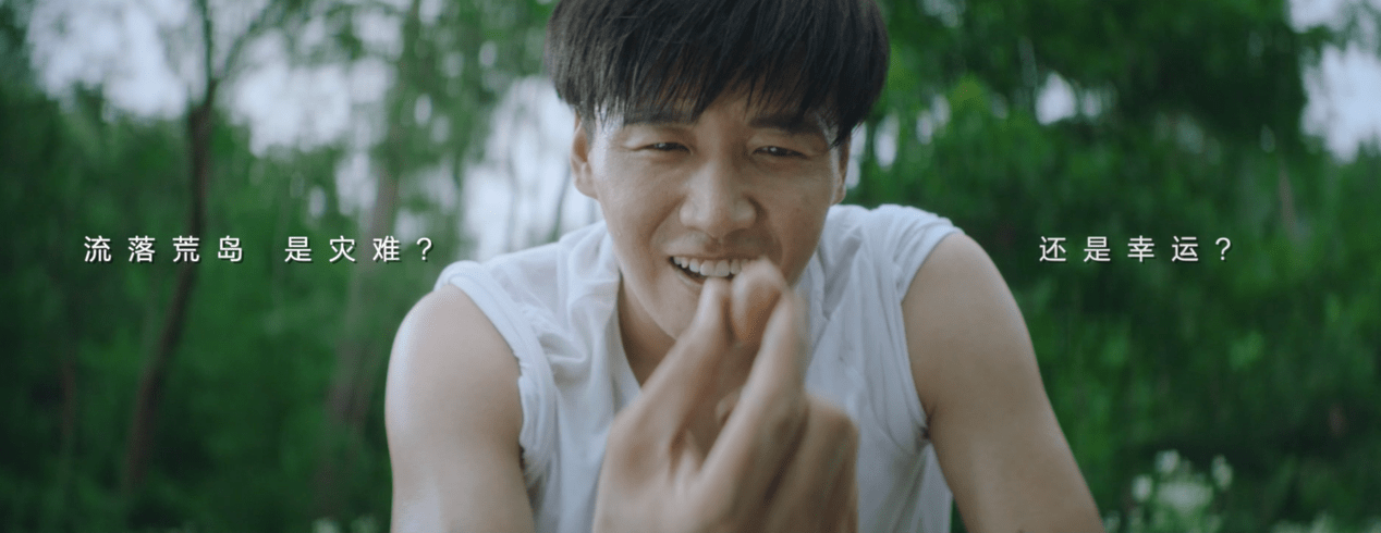 穿越到冰箱里如何荒岛求生?容声WILL冰鲜箱给你答案!-家电圈官网