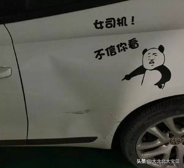 还好我机智 躲过了一劫