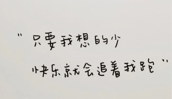 怎么样让自己内心强大起来 0a9e119701294eacb1762fe8418b207a.png