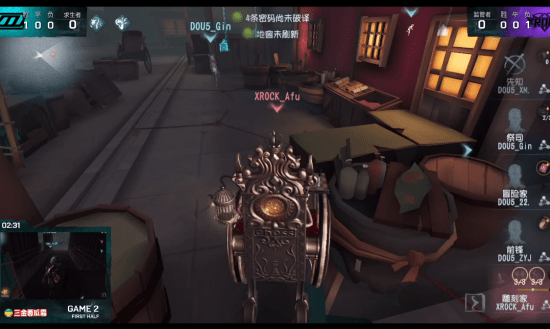 常规赛|第五人格IVL职业联赛秋季赛常规赛XROCK vs DOU5第二局 XORCK发挥出色扳回一局