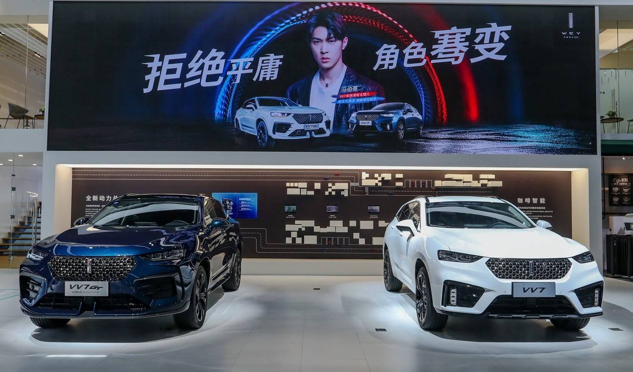 2020广州车展:WEY VV7家族亮相