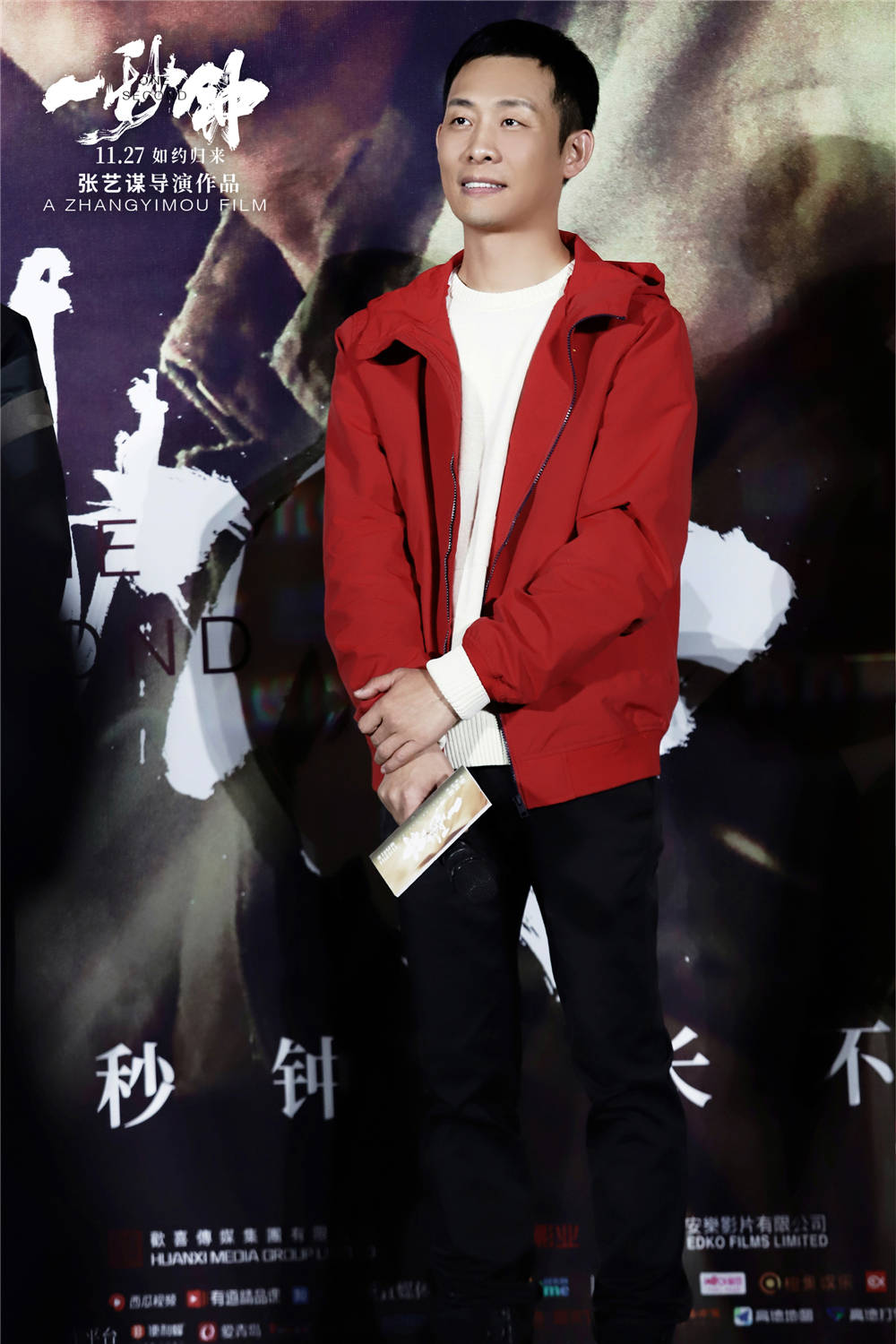 《一秒钟》首映张艺谋透露谋女郎选角条件 董卿献声配音短片再叙电影热爱