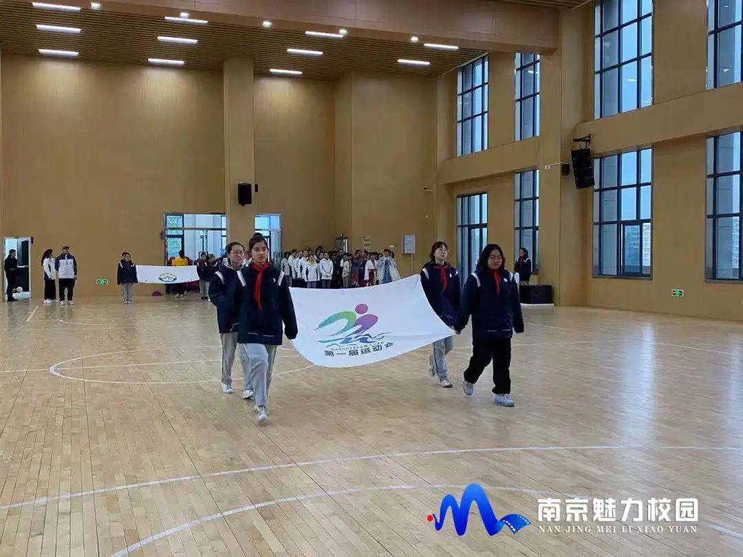 动态丨南京市竹山中学分校梅龙湖学校:第一届运动会