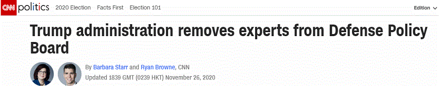 基辛格被特朗普政府撤职 CNN:特朗普政府的又一次“清洗”