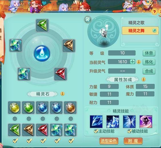 系统|耕耘十年，《神武4》电脑版总结出了一条保持活力的成功公式