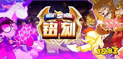 英雄|《螺旋风暴》：卡牌游戏的MOBA创新