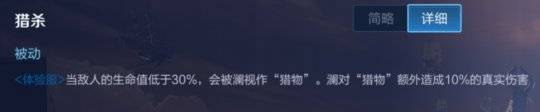 猴子|野王版本要来？澜月初上线完美取代兰陵王，猴子加强后自带疾跑