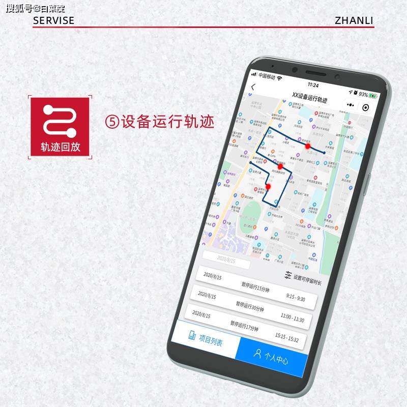 虚拟电话查不到轨迹吗