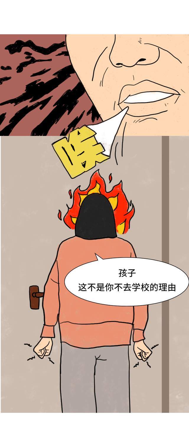 怎么在学校里不想家 9693b5ee0664416d8fd120a79ff04ec0.jpeg