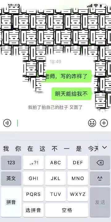 南宫体育app最新官网下载|
社会性死亡名局面 简直不要太真实！(图1)