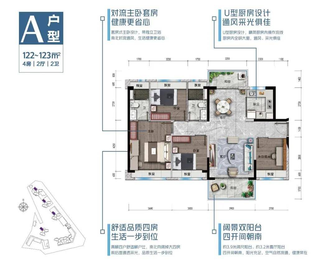 怎么查户型面积 d9c198ac9bf34a44886fcf125734218f.jpeg