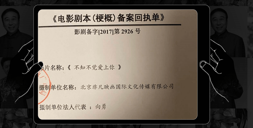 不知不觉爱上了你曲谱_不知不觉的爱上你图片(5)