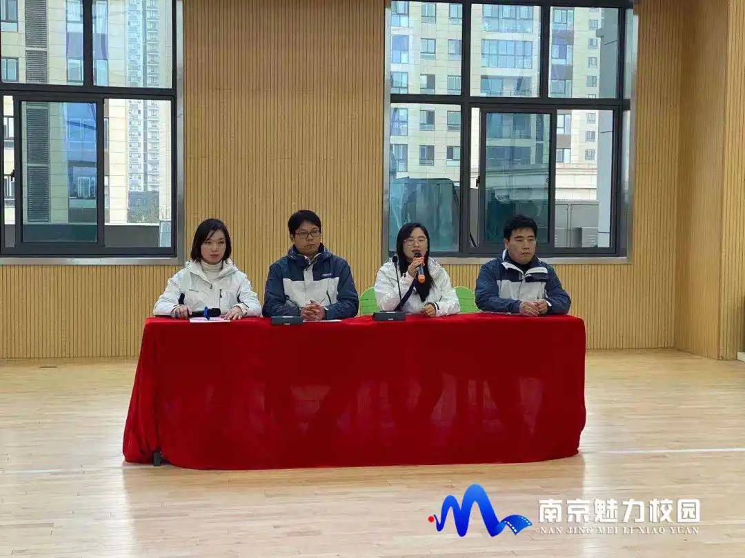 原创动态丨南京市竹山中学分校梅龙湖学校第一届运动会