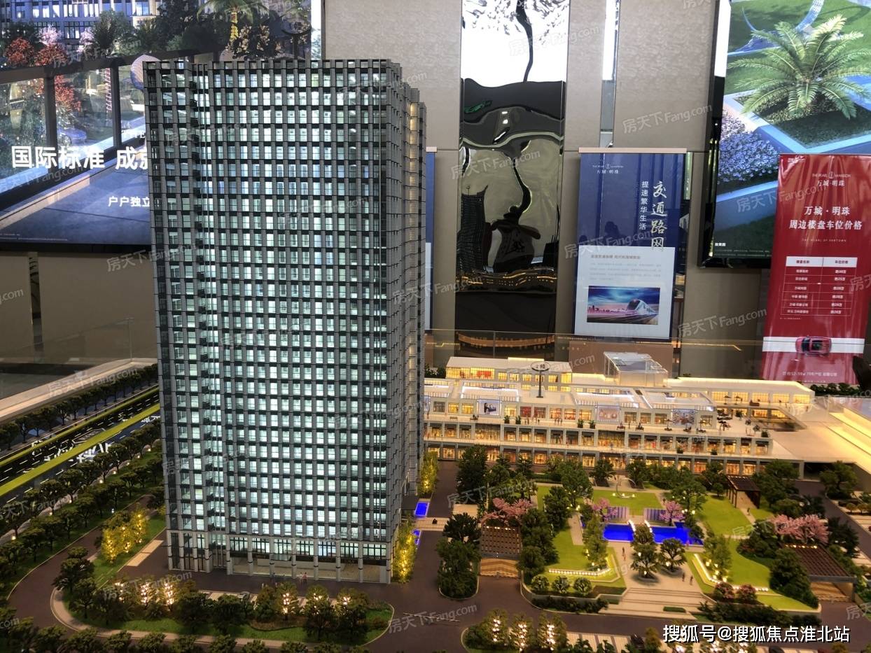售楼-嘉兴【渔里广场】售楼处最新价格,最多折扣多少