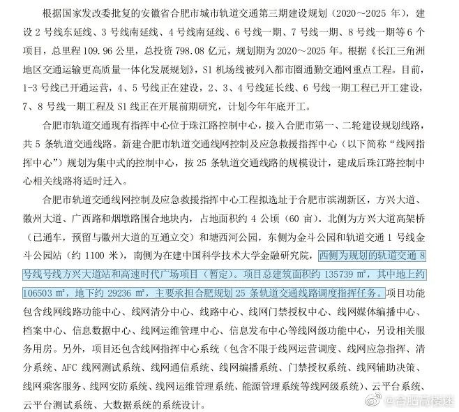 合肥gdp2020年多少_全国三季度GDP出炉:11城已破万亿元,合肥排在……