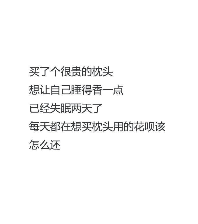 再三叮嘱的成语是什么_魂啥不舍是什么成语(2)