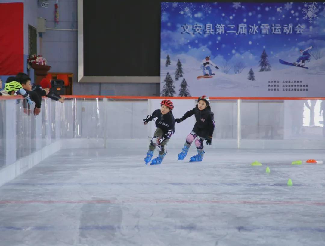 文安县举办第二届冰雪运动会推动冰雪运动发展