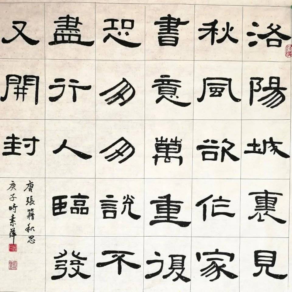 什么抱素成语_成语故事简笔画(2)