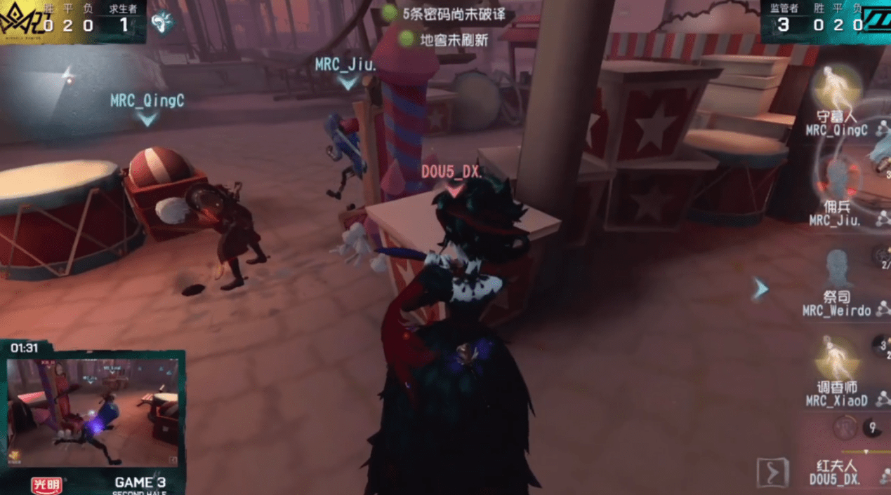 佣兵|第五人格IVL职业联赛秋季赛DOU5 vs MRC 第三局 大魔王东玄再次4抓结束比赛