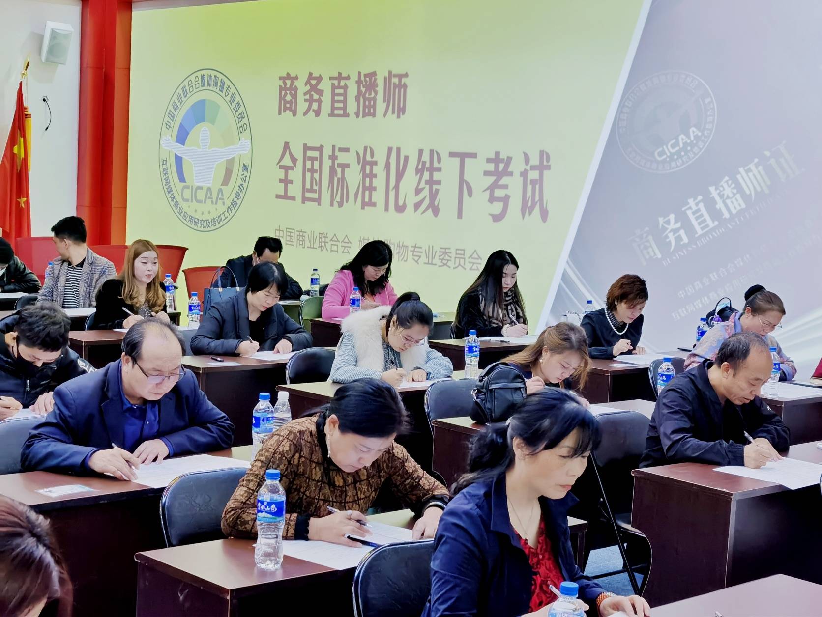 全国《商务直播师证》标准化线下考试在昆明举行-联合中文网