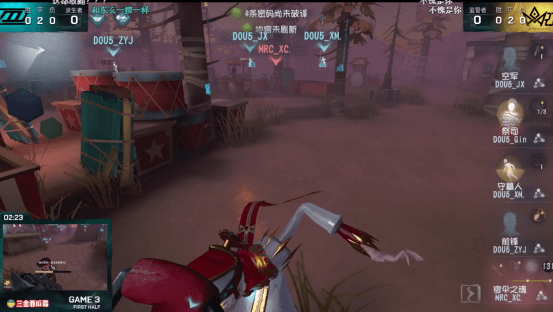 佣兵|第五人格IVL职业联赛秋季赛DOU5 vs MRC 第三局 大魔王东玄再次4抓结束比赛