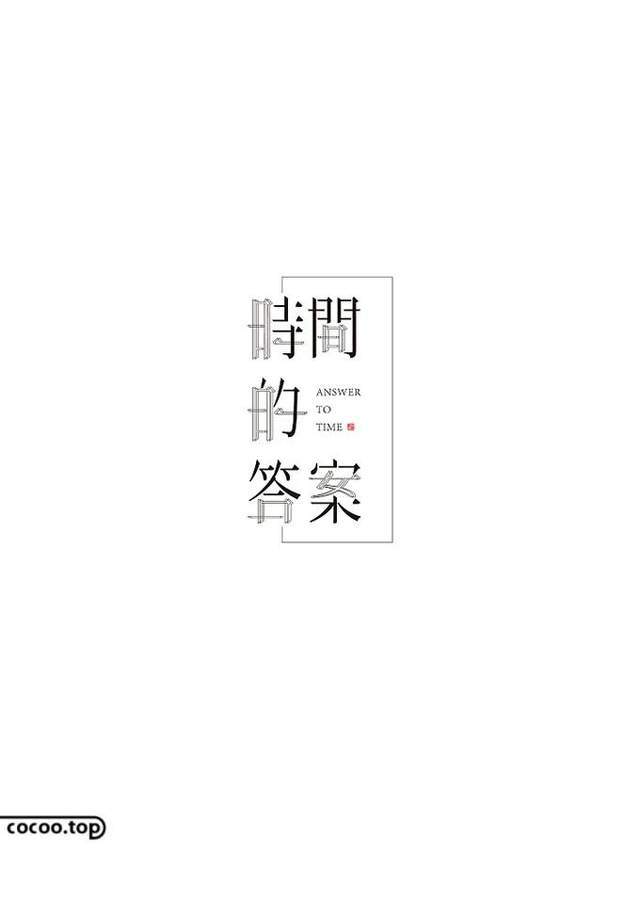 什么字什么中组成语_反能组成什么新字(2)