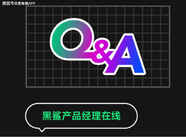 黑鯊回應遊戲空間裡玩遊戲為什麼來電話不響鈴 科技 第1張