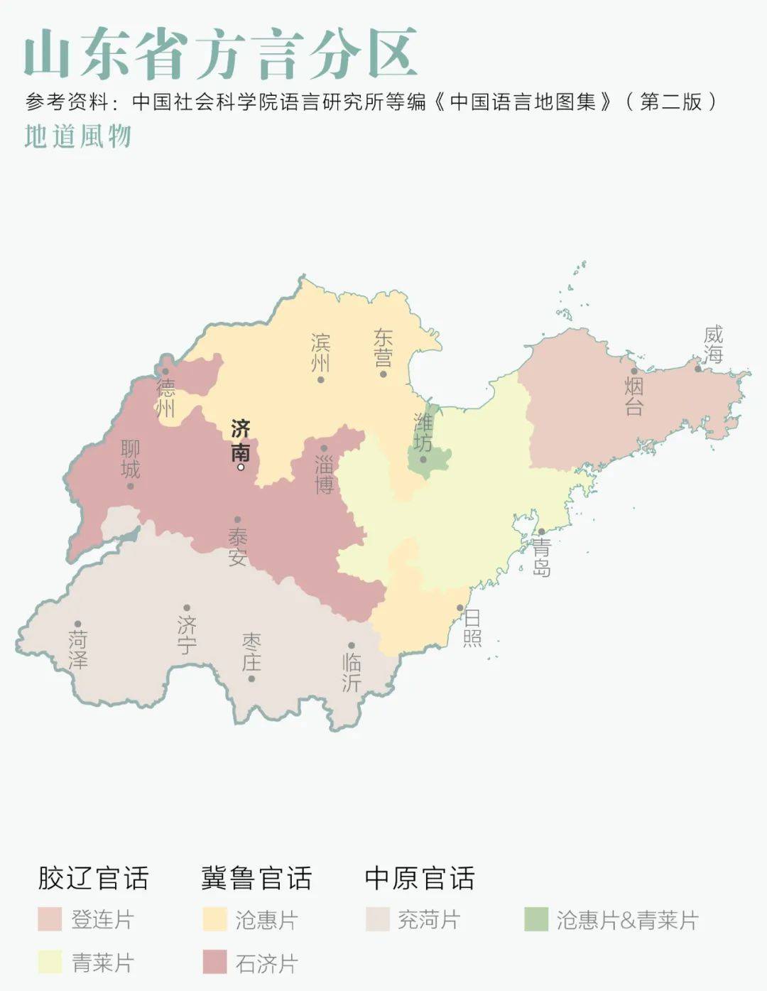 苏北gdp与皖北的差距_皖北和苏北地图全图