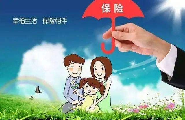 宝宝|婴幼儿保险怎么挑？全世界都在生孩子