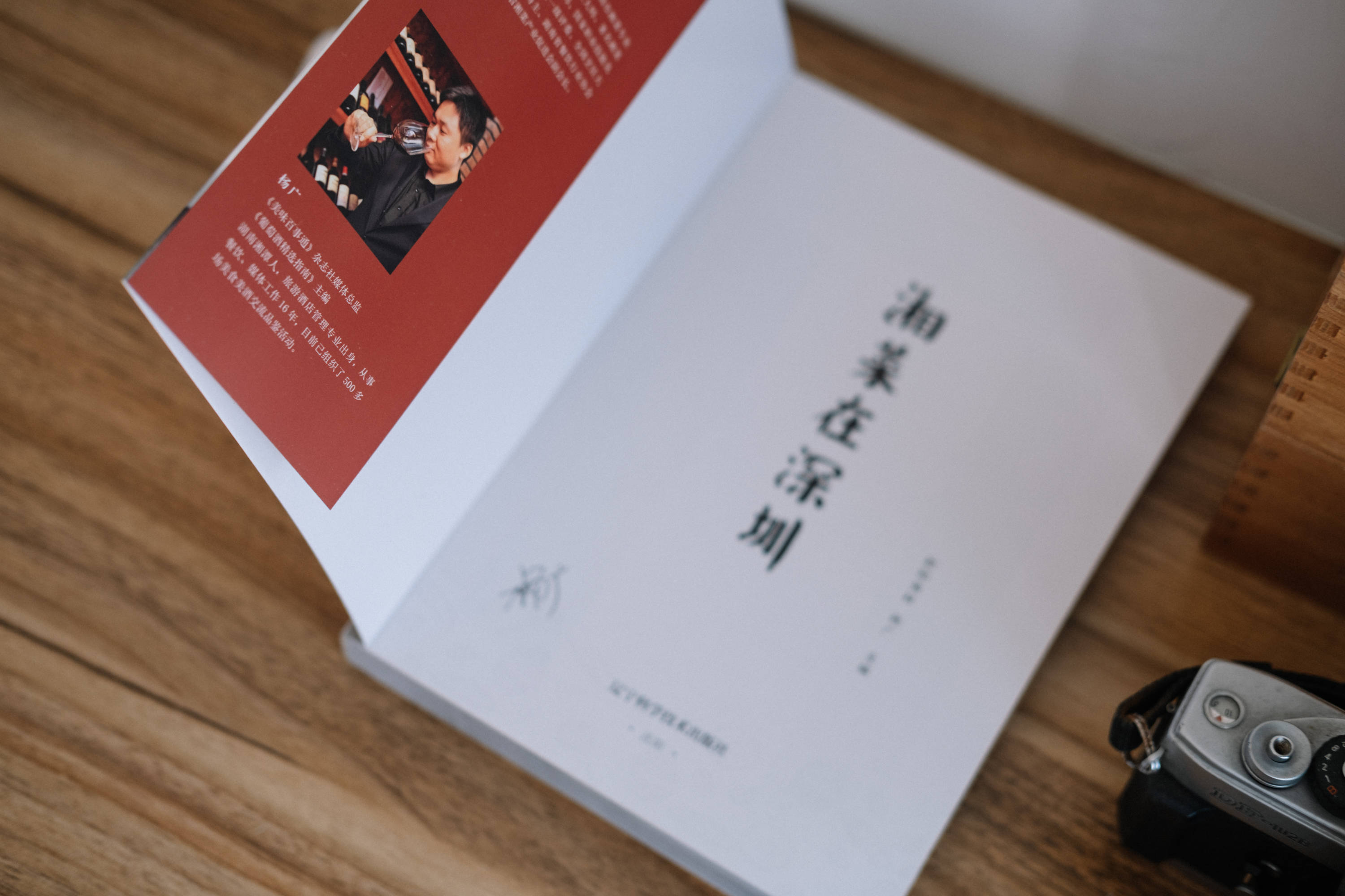深圳湘菜排行_长沙高端湘菜品牌——最湘,深圳首店开业!