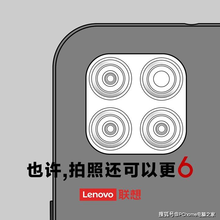 新机|强势对标Redmi Note 9系列 联想新机微博正式官宣