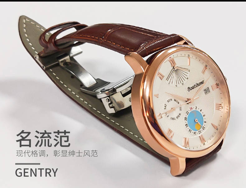 简约不简单的24小时日向盘#宝航名表BH8034G