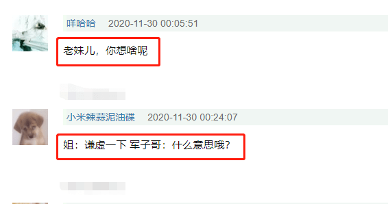陈数获三项大奖,领奖时却表示惭愧,一旁的胡军表情亮了