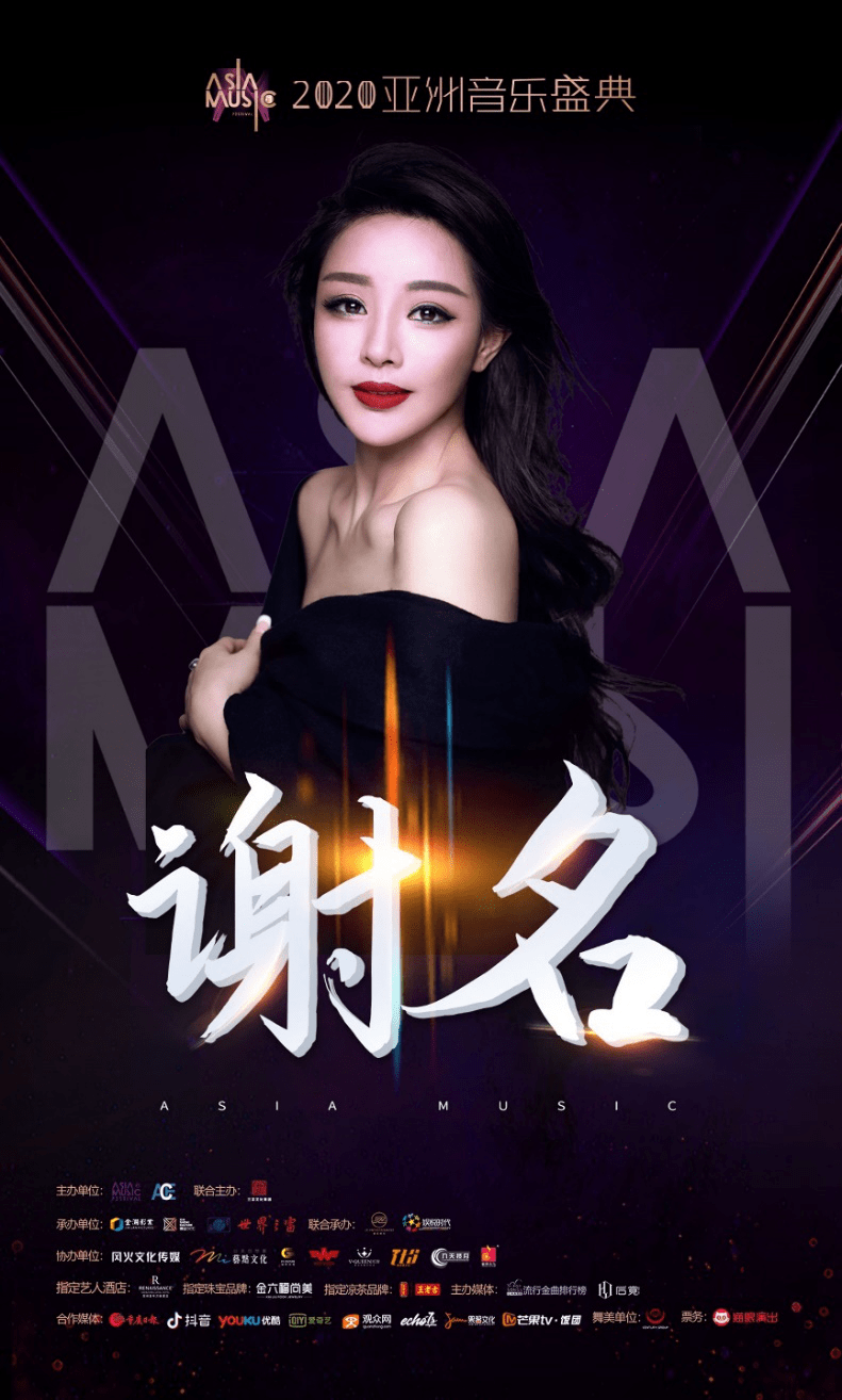 最出名的歌曲名字 3580a5c3e1274e9a974b13d63042c444.png