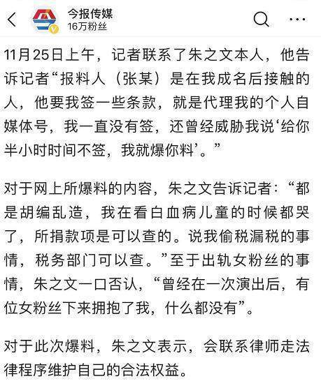 揭穿简谱_揭穿(3)