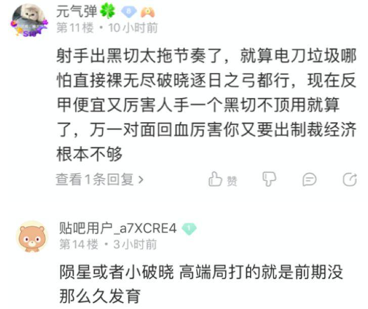 出装|王者顶级装备被嫌弃，战斧已被时代抛弃？玩家：出装要看对手