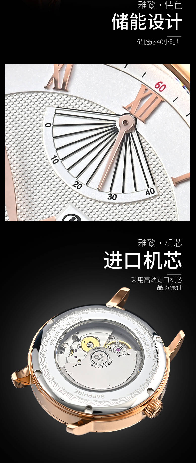 简约不简单的24小时日向盘#宝航名表BH8034G