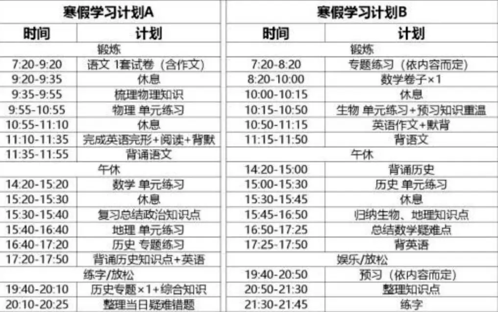 衡水市人口分配_衡水市地图(3)