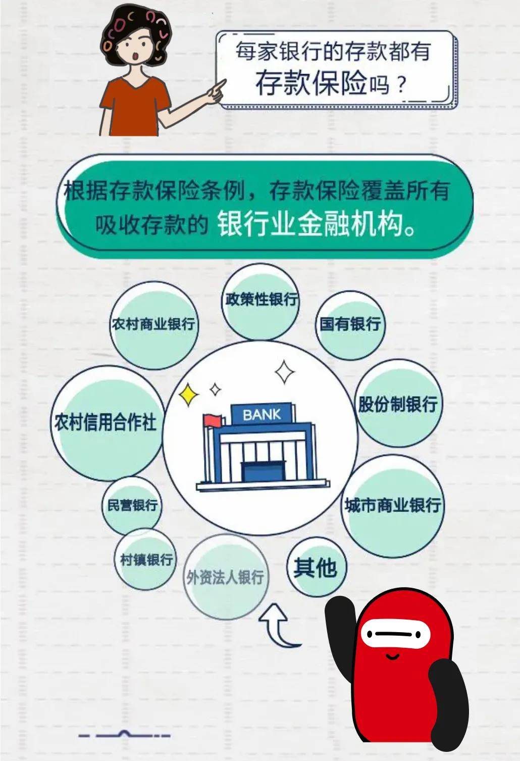 2020年居民储蓄存款g_我国居民储蓄存款