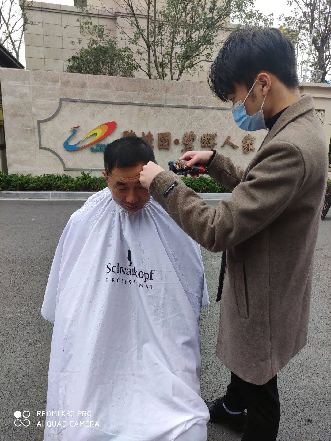 
隆冬下的暖心服务 碧桂园浙东物业贴心服务节启动【开云官方网站】(图2)
