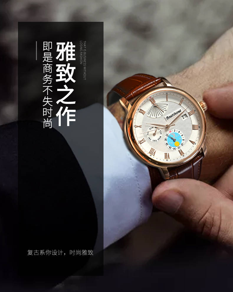 简约不简单的24小时日向盘#宝航名表BH8034G