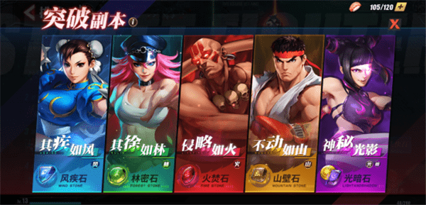 玩家|《街霸 对决》：卡牌格斗的入门指南