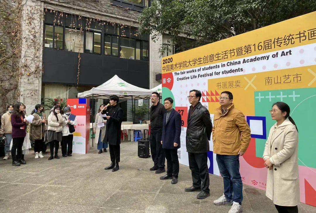 2020年世界美术学院_官方发布中国美术学院2020年度“追梦美院”青少年