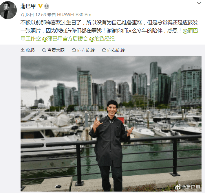 他俩分了?又牵扯到王鸥?