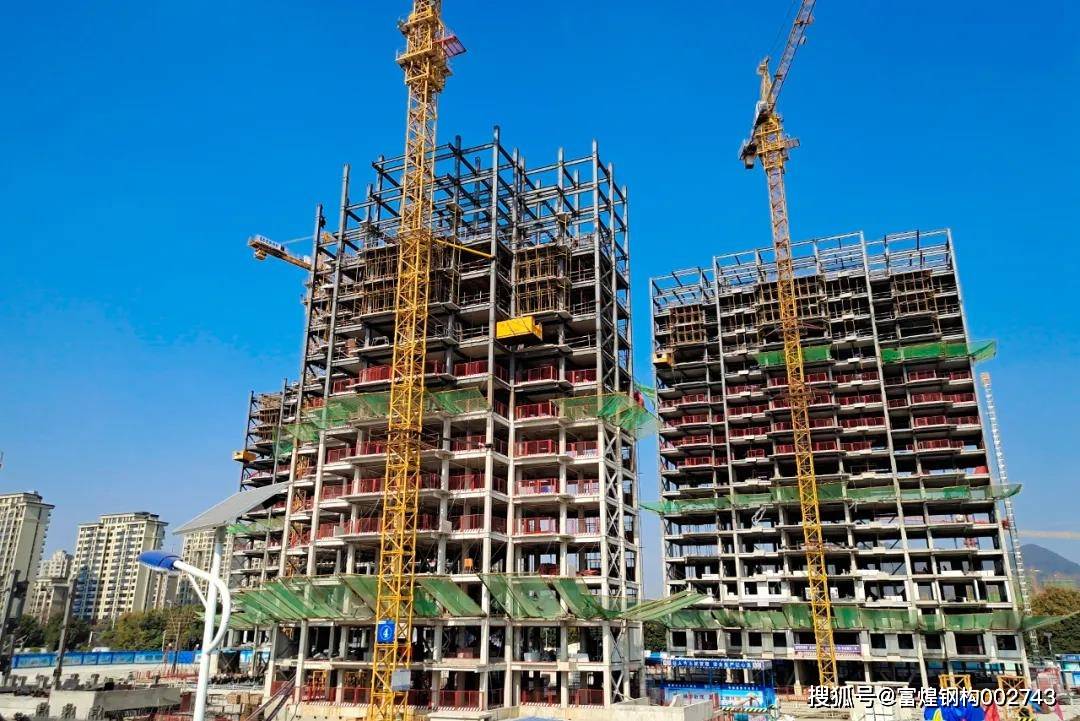 富煌钢构跑出装配式建筑“新速度”!巢湖市首个装配式钢结构高层住宅封顶-搜狐大视野-搜狐新闻