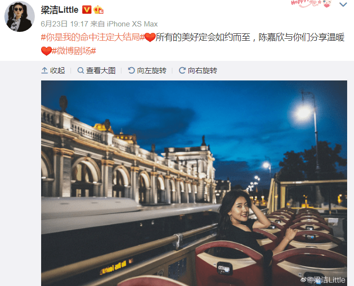 他俩分了?又牵扯到王鸥?