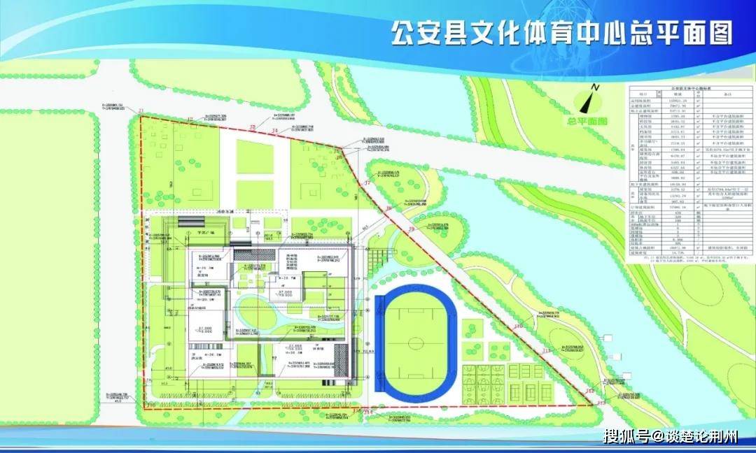 公安县城区人口_公安重大项目 总投资5.56亿元的惠民工程已开工