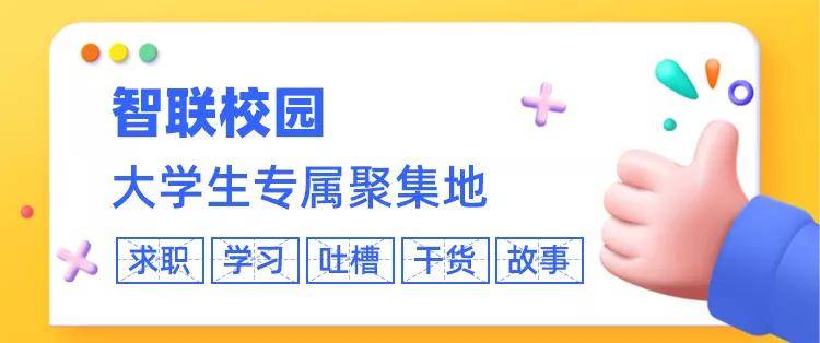 江苏国信招聘_融聚你我 点亮未来 江苏省国信集团2019年人才招聘公告(3)