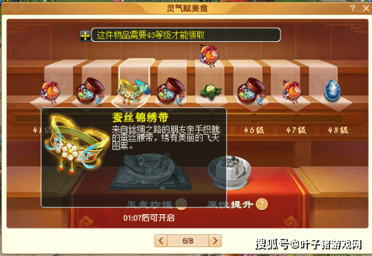 攻略|梦幻西游：嘉年华活动攻略 环任务小副本有难度 21天能拿满级腰带